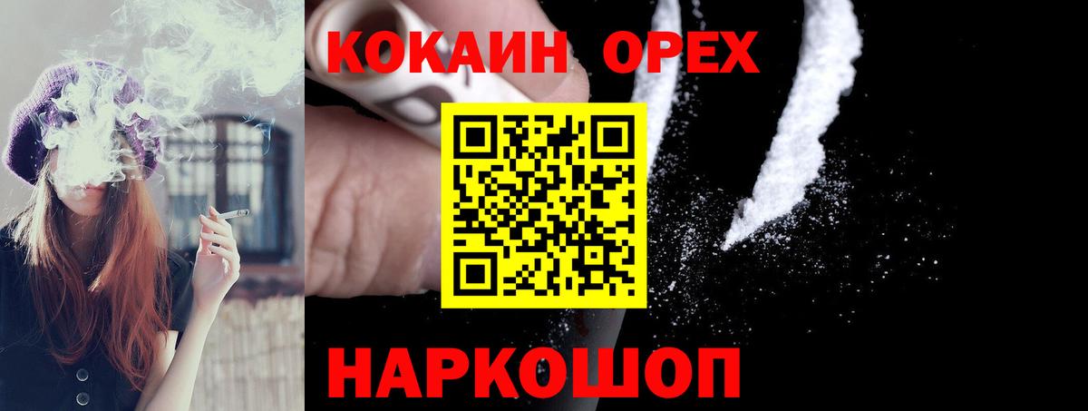 КОКАИН VHQ Партизанск