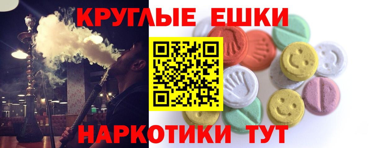 Ecstasy диски Партизанск