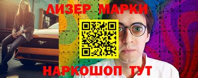 шишки Бугуруслан