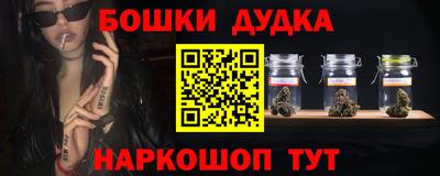 шишки Бугуруслан