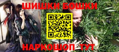 шишки Бугуруслан