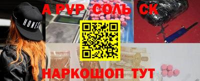 мефедрон мука Кулебаки