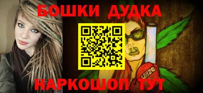 гашиш Будённовск