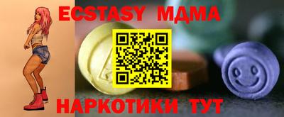 mdma Кумертау