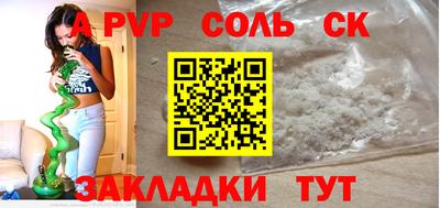 гашиш Будённовск