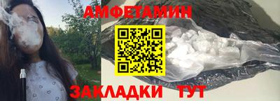 шишки Бугуруслан