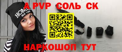 шишки Бугуруслан