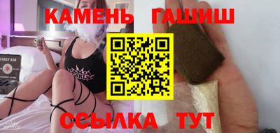 гашиш Будённовск