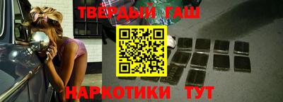 гашиш Будённовск