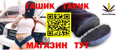 гашиш Будённовск