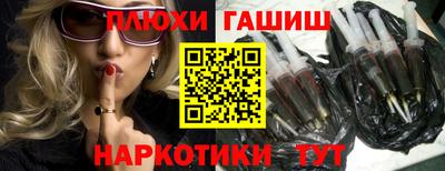 гашиш Будённовск