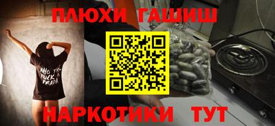 гашиш Будённовск