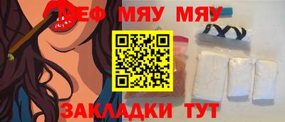 шишки Бугуруслан
