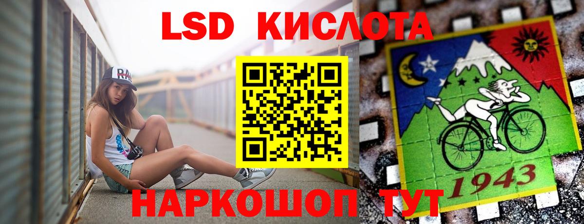 Партизанск  LSD-25 экстази ecstasy  OMG ссылки  Вход с VPN 