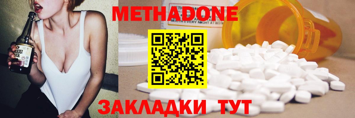 ГАШИШ  Вход с VPN  Гашиш  Марихуана  LSD-25  APVP СОЛЬ   Меф кристаллы  Партизанск  Кокаин 