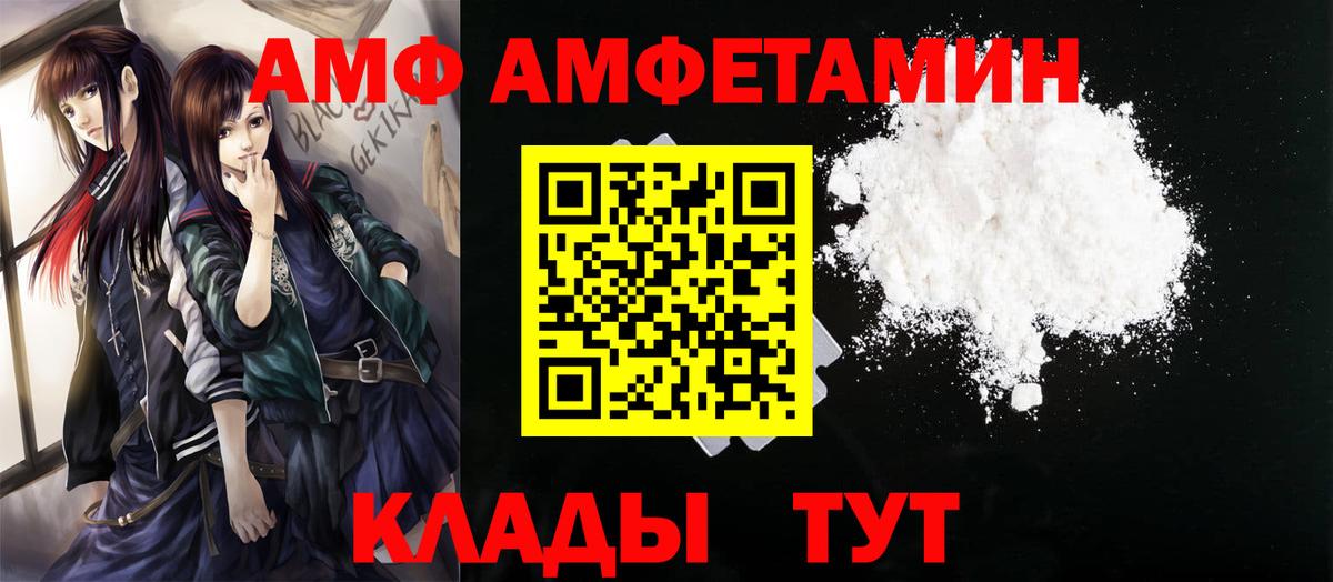 Партизанск  Первитин Methamphetamine  Вход с VPN 