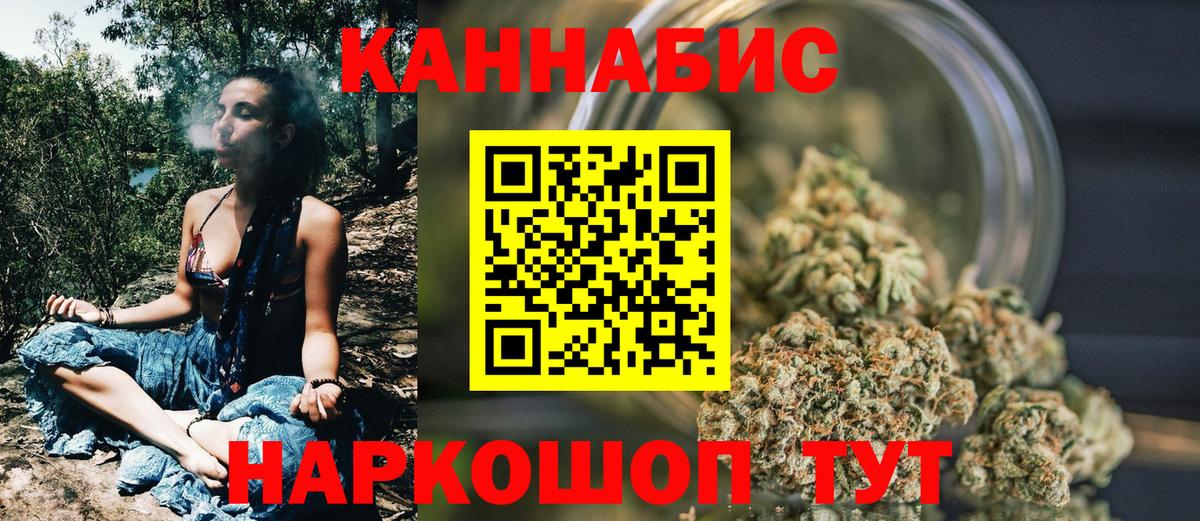 Канабис план  Шишки марихуана White Widow  Партизанск  Каннабис семена  Вход с VPN 